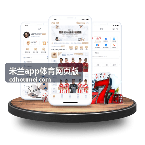 米兰app体育网页版CBA篮球新闻资讯
